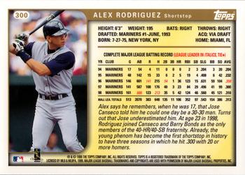 1999 Topps #300 Alex Rodriguez Back
