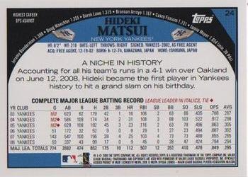 2009 Topps Yankee Stadium Opening Day #24 Hideki Matsui Back