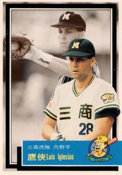 1992 Chiclets CPBL #277 Luis Iglesias Front