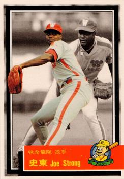 1992 Chiclets CPBL #288 Joe Strong Front
