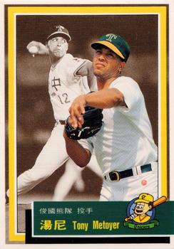 1992 Chiclets CPBL #388 Tony Metoyer Front