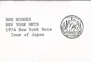 1974 Broder New York Mets Japan Tour (JA2) (unlicensed) #NNO Ron Hodges Back