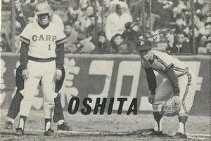 1975 Broder Blank Back (JA5) (unlicensed) #NNO Tsuyoshi Oshita Front