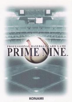 2004 Konami Prime Nine - VS #PN04T1-VS01 Daisuke Miura / Tuffy Rhodes Back