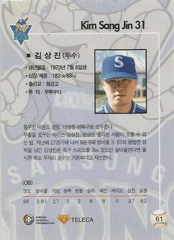 1999 Teleca #61 Sang-Jin Kim Back
