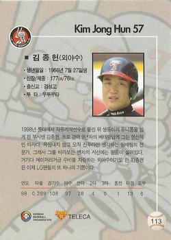 1999 Teleca #113 Jong-Hun Kim Back