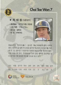 1999 Teleca #132 Tae-Won Choi Back