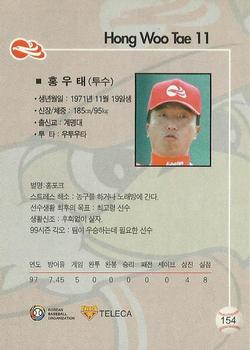 1999 Teleca #154 Woo-Tae Hong Back