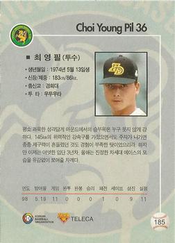 1999 Teleca #185 Young-Pil Choi Back