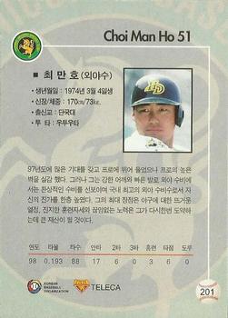 1999 Teleca #201 Man-Ho Choi Back