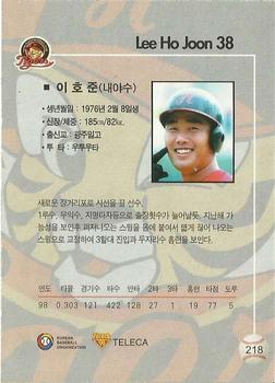 1999 Teleca #218 Ho-Joon Lee Back