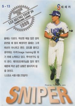 1999 Teleca Premium - Home Run King #S13 Seung-Yeop Lee Back