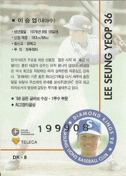 1999 Teleca - Diamond Kings #DK08 Seung-Yeop Lee Back