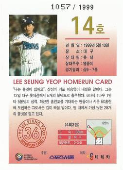 1999 Teleca Seung Yeop Lee Homerun Card #14 Seung-Yeop Lee Back