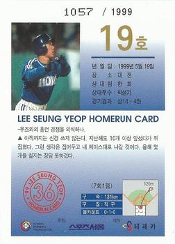 1999 Teleca Seung Yeop Lee Homerun Card #19 Seung-Yeop Lee Back