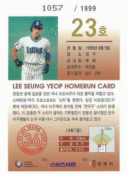1999 Teleca Seung Yeop Lee Homerun Card #23 Seung-Yeop Lee Back