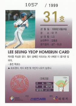 1999 Teleca Seung Yeop Lee Homerun Card #31 Seung-Yeop Lee Back