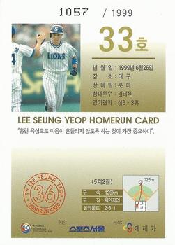 1999 Teleca Seung Yeop Lee Homerun Card #33 Seung-Yeop Lee Back