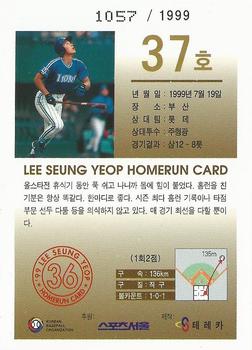 1999 Teleca Seung Yeop Lee Homerun Card #37 Seung-Yeop Lee Back
