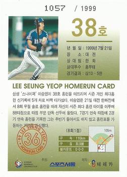 1999 Teleca Seung Yeop Lee Homerun Card #38 Seung-Yeop Lee Back