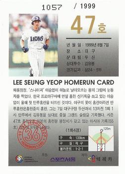 1999 Teleca Seung Yeop Lee Homerun Card #47 Seung-Yeop Lee Back
