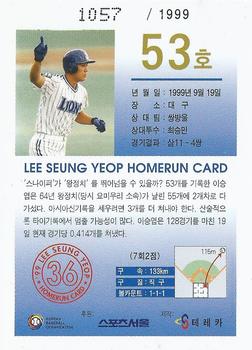 1999 Teleca Seung Yeop Lee Homerun Card #53 Seung-Yeop Lee Back