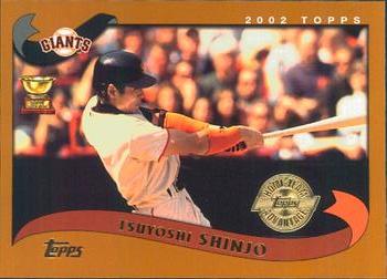 2002 Topps - Home Team Advantage #605 Tsuyoshi Shinjo  Front