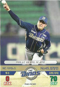 2016 SMG Ntreev Baseball's Best Players Forever Ace #NC009 Chang-Min Lim Front