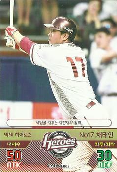 2016 SMG Ntreev Baseball's Best Players Forever Ace #NE003 Tae-In Chae Front