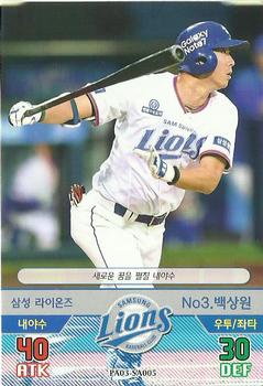 2016 SMG Ntreev Baseball's Best Players Forever Ace #SA005 Sang-Won Baek Front