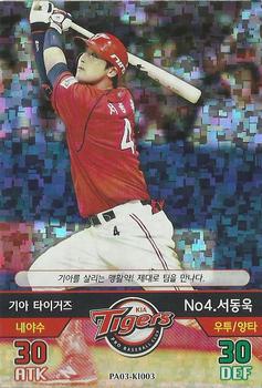 2016 SMG Ntreev Baseball's Best Players Forever Ace - Kira #KI003 Dong-Wook Seo Front