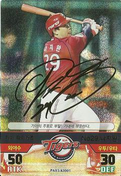 2016 SMG Ntreev Baseball's Best Players Forever Ace - Gold Signature #KI001 Ji-Wan Na Front