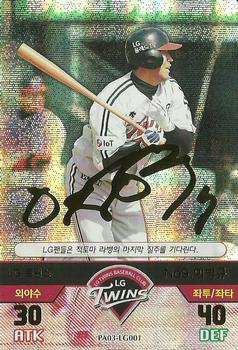 2016 SMG Ntreev Baseball's Best Players Forever Ace - Gold Signature #LG001 Byung-Kyu Lee Front