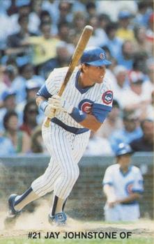 1984 7-Up Chicago Cubs #NNO Jay Johnstone Front