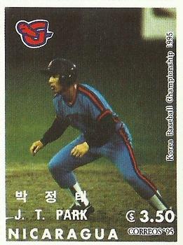 1995 Correos Nicaragua KBO Baseball Stamps #NNO Jung-Tae Park Front
