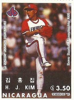1995 Correos Nicaragua KBO Baseball Stamps #NNO Hong-Jib Kim Front