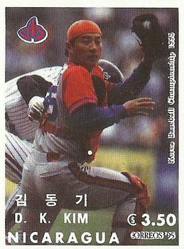 1995 Correos Nicaragua KBO Baseball Stamps #NNO Dong-Ki Kim Front