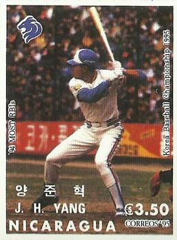 1995 Correos Nicaragua KBO Baseball Stamps #NNO Joon-Hyuk Yang Front