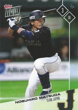 2017 Topps Now World Baseball Classic Team Japan #JPN-6 Nobuhiro Matsuda Front