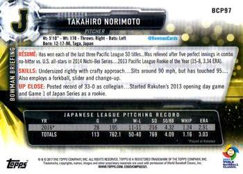 2017 Bowman - Chrome Prospects #BCP97 Takahiro Norimoto Back