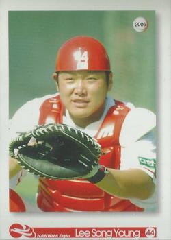 2005 Hanwha Eagles #44 Song-Young Lee Front