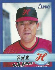 1998 Pro Baseball Stickers #1 Nam-Ho Yoo Front
