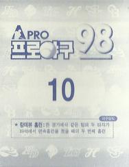 1998 Pro Baseball Stickers #10 Chang-Yong Lim Back