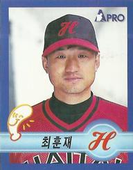 1998 Pro Baseball Stickers #21a Ho-Sung Lee Front