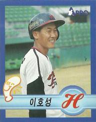 1998 Pro Baseball Stickers #21b Hoon-Jae Choi Front