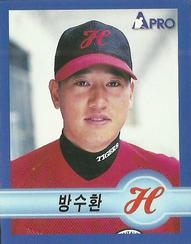 1998 Pro Baseball Stickers #30 Soo-Hwan Bang Front