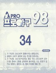 1998 Pro Baseball Stickers #34b Kang-Chul Lee Back
