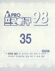 1998 Pro Baseball Stickers #35 So-Kyung So Back