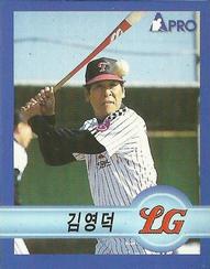 1998 Pro Baseball Stickers #39 Young-Duk Kim Front