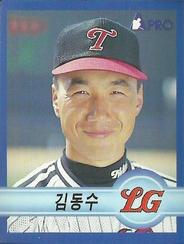 1998 Pro Baseball Stickers #43 Dong-Soo Kim Front